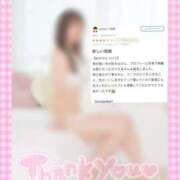 ヒメ日記 2025/03/14 21:08 投稿 えま 性の極み 技の伝道師　五反田店