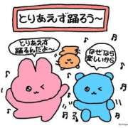 ヒメ日記 2025/04/12 20:48 投稿 えま 性の極み 技の伝道師　五反田店