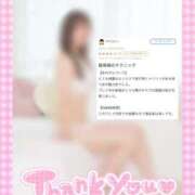 ヒメ日記 2025/05/18 20:48 投稿 えま 性の極み 技の伝道師　五反田店