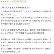 ヒメ日記 2025/02/09 14:53 投稿 綺咲みなみ 高身長モデル系 L＆Jブラザーズ