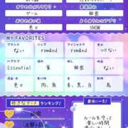 ヒメ日記 2026/02/18 18:14 投稿 篠田　ゆみ つくば風俗エキスプレス   ヌキ坂46