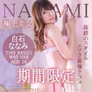 ヒメ日記 2025/07/19 15:53 投稿 白石ななみ ニューハーフヘルスSURPRISE ONE日本橋店