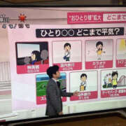 ヒメ日記 2025/12/06 16:04 投稿 じゅんな YESグループ　華女