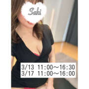 ヒメ日記 2025/03/09 16:56 投稿 向井さき 極みのワイフ