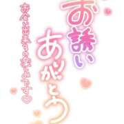 ヒメ日記 2026/03/17 11:48 投稿 新人りな☆業界未経験 セレブ パラダイス