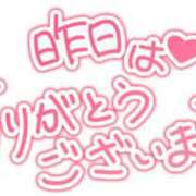 ヒメ日記 2026/03/21 12:33 投稿 新人りな☆業界未経験 セレブ パラダイス