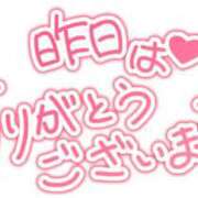 ヒメ日記 2026/03/22 13:18 投稿 新人りな☆業界未経験 セレブ パラダイス