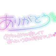ヒメ日記 2026/03/25 12:48 投稿 新人りな☆業界未経験 セレブ パラダイス