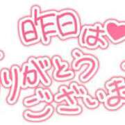 ヒメ日記 2026/03/31 17:48 投稿 新人りな☆業界未経験 セレブ パラダイス