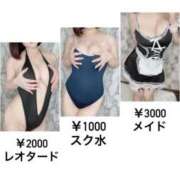 ヒメ日記 2025/03/02 14:15 投稿 さら ごほうびSPA広島店