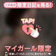 ヒメ日記 2025/04/29 00:25 投稿 さら ごほうびSPA広島店