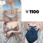 ヒメ日記 2026/04/12 10:05 投稿 さら ごほうびSPA広島店