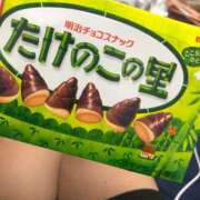 まや お礼日記♡ スッキリ！！日本橋店