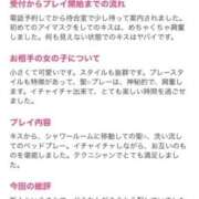 ヒメ日記 2025/02/06 12:06 投稿 ゆいり もしも優しいお姉さんが本気になったら...横浜店