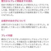 ヒメ日記 2025/02/10 18:44 投稿 ゆいり もしも優しいお姉さんが本気になったら...横浜店