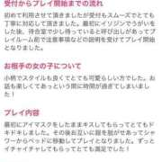 ヒメ日記 2025/02/10 18:45 投稿 ゆいり もしも優しいお姉さんが本気になったら...横浜店