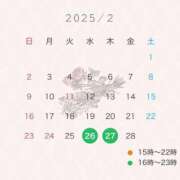ヒメ日記 2025/02/25 15:26 投稿 ゆいり もしも優しいお姉さんが本気になったら...横浜店