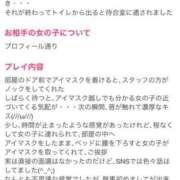 ヒメ日記 2025/03/01 18:26 投稿 ゆいり もしも優しいお姉さんが本気になったら...横浜店