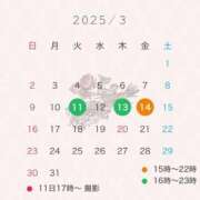 ヒメ日記 2025/03/09 19:56 投稿 ゆいり もしも優しいお姉さんが本気になったら...横浜店