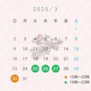 ヒメ日記 2025/03/23 14:56 投稿 ゆいり もしも優しいお姉さんが本気になったら...横浜店