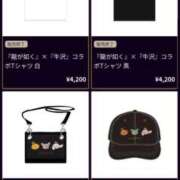 ヒメ日記 2025/03/25 18:36 投稿 ゆいり もしも優しいお姉さんが本気になったら...横浜店