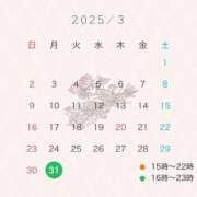 ヒメ日記 2025/03/31 13:06 投稿 ゆいり もしも優しいお姉さんが本気になったら...横浜店