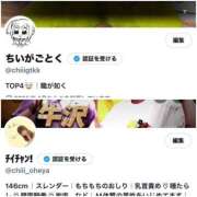 ヒメ日記 2025/04/02 19:56 投稿 ゆいり もしも優しいお姉さんが本気になったら...横浜店