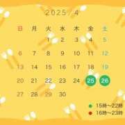 ヒメ日記 2025/04/18 19:46 投稿 ゆいり もしも優しいお姉さんが本気になったら...横浜店