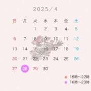 ヒメ日記 2025/04/27 17:46 投稿 ゆいり もしも優しいお姉さんが本気になったら...横浜店