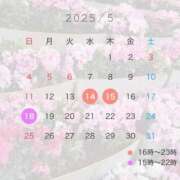 ヒメ日記 2025/05/13 15:56 投稿 ゆいり もしも優しいお姉さんが本気になったら...横浜店