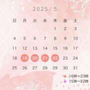 ヒメ日記 2025/05/17 15:16 投稿 ゆいり もしも優しいお姉さんが本気になったら...横浜店