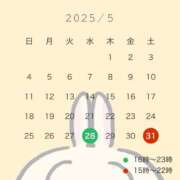 ヒメ日記 2025/05/27 17:11 投稿 ゆいり もしも優しいお姉さんが本気になったら...横浜店