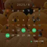 ヒメ日記 2025/08/19 15:36 投稿 ゆいり もしも優しいお姉さんが本気になったら...横浜店