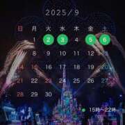 ヒメ日記 2025/09/02 16:26 投稿 ゆいり もしも優しいお姉さんが本気になったら...横浜店