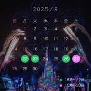 ヒメ日記 2025/09/22 15:36 投稿 ゆいり もしも優しいお姉さんが本気になったら...横浜店