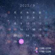 ヒメ日記 2025/09/30 17:09 投稿 ゆいり もしも優しいお姉さんが本気になったら...横浜店