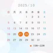 ヒメ日記 2025/10/19 13:39 投稿 ゆいり もしも優しいお姉さんが本気になったら...横浜店