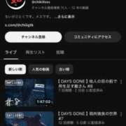 ヒメ日記 2025/12/08 19:49 投稿 ゆいり もしも優しいお姉さんが本気になったら...横浜店