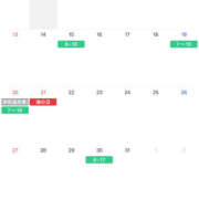 ヒメ日記 2025/07/07 21:03 投稿 りこ ハピネス福岡