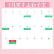 ヒメ日記 2025/07/21 12:42 投稿 りこ ハピネス福岡