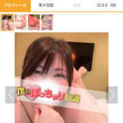 ヒメ日記 2025/06/18 14:05 投稿 らん 僕のぽっちゃり伝説