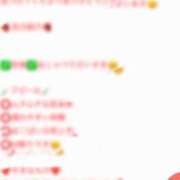 ヒメ日記 2026/02/20 16:28 投稿 かのん 俺のヤバい妻。(谷九)