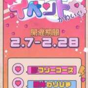 ヒメ日記 2025/02/13 17:11 投稿 さや アイドルチェッキーナ本店