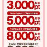 ヒメ日記 2025/02/16 16:22 投稿 さや アイドルチェッキーナ本店