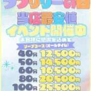 ヒメ日記 2025/06/14 21:40 投稿 さや アイドルチェッキーナ本店