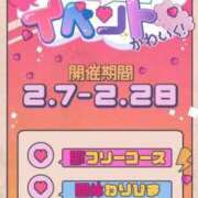 ヒメ日記 2025/02/12 14:26 投稿 まひる アイドルチェッキーナ本店