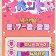 ヒメ日記 2025/02/15 16:22 投稿 まひる アイドルチェッキーナ本店