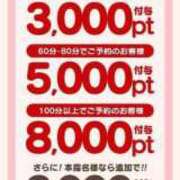 ヒメ日記 2025/02/16 16:43 投稿 まひる アイドルチェッキーナ本店