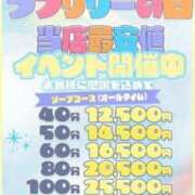 ヒメ日記 2025/03/15 14:52 投稿 まひる アイドルチェッキーナ本店