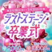 ヒメ日記 2025/03/28 18:04 投稿 まひる アイドルチェッキーナ本店
